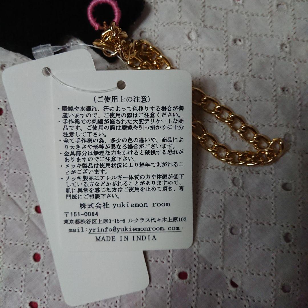 ユキエモン yukiemon 2wayチャーム 相乗りリス号 タマオワールド