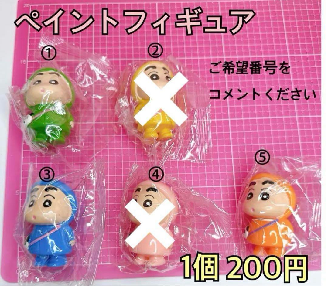 ミッキさま おまとめ