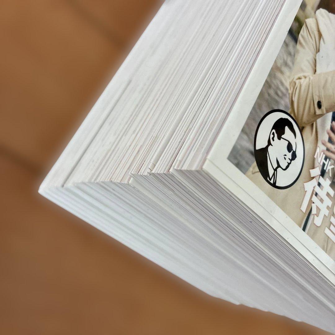 ブラタモリ 1〜12巻セット