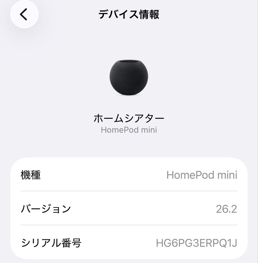 Pod mini - ホワイト 本体 Apple