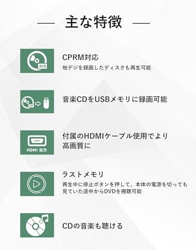 【新機種】ダイニチ電子 国内メーカー M's CORTE HDMI出力 108m