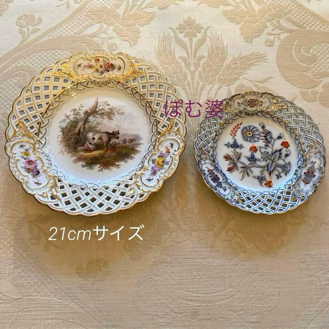 【古マイセン】金彩 透かし皿 ピアスプレート「朱金オニオン／レッド＆ゴールド」