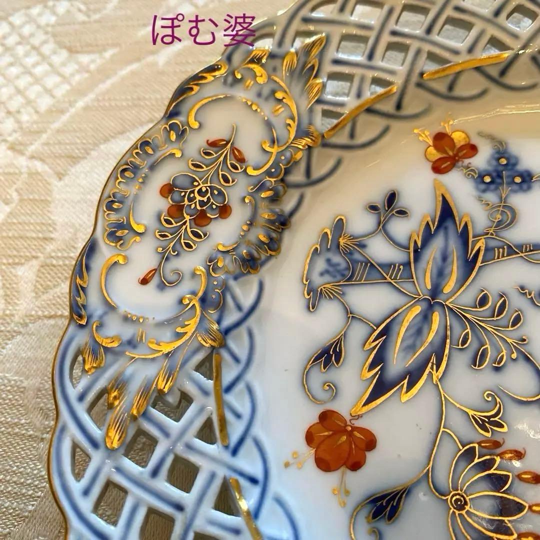 【古マイセン】金彩 透かし皿 ピアスプレート「朱金オニオン／レッド＆ゴールド」