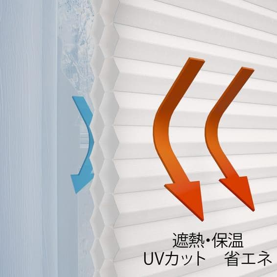 【最終値下げ】未使用　ハニカムシェード　ピュアホワイト　153×195.3