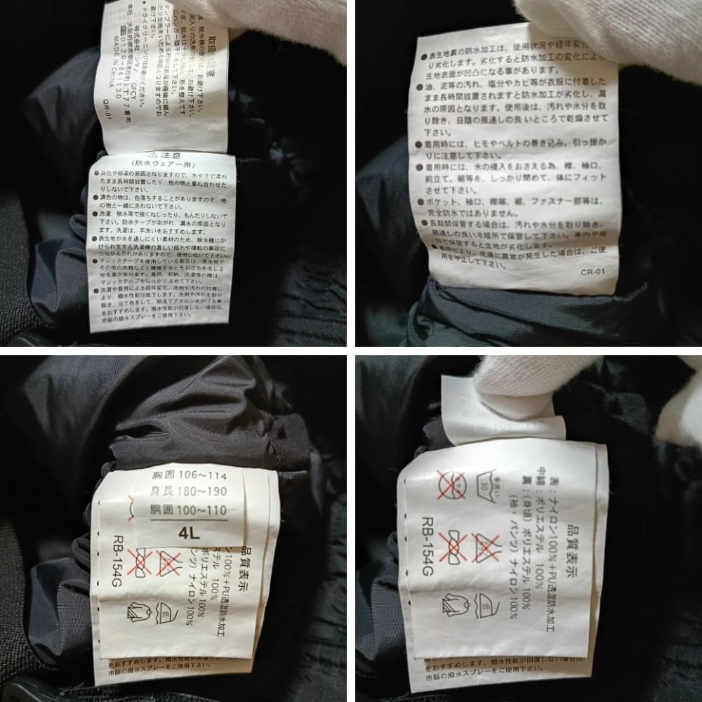 シマノ■NEXUS■STRV+8　ドライシールド　フィッシングウェア　防寒　4L