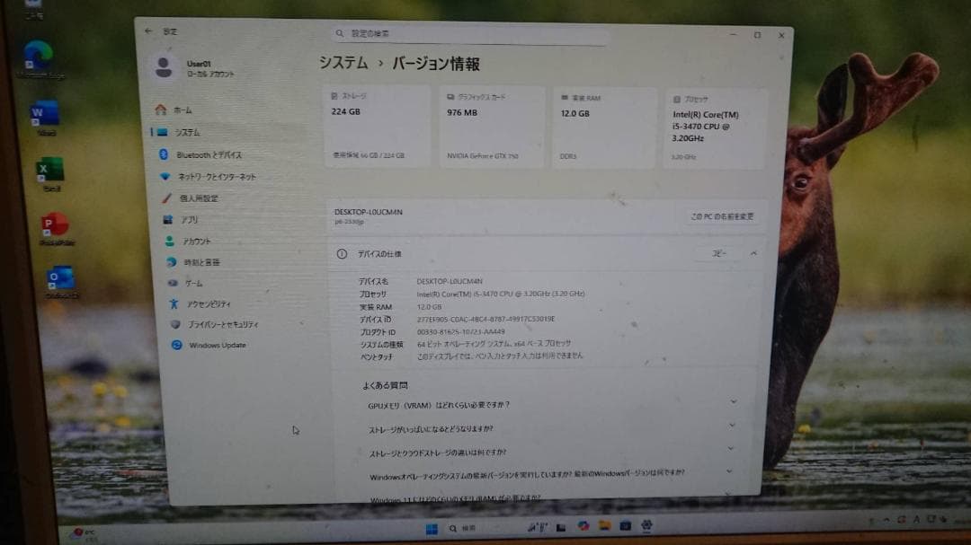 ゲーミングPC Windows11 GTX750 デスクトップPC HP