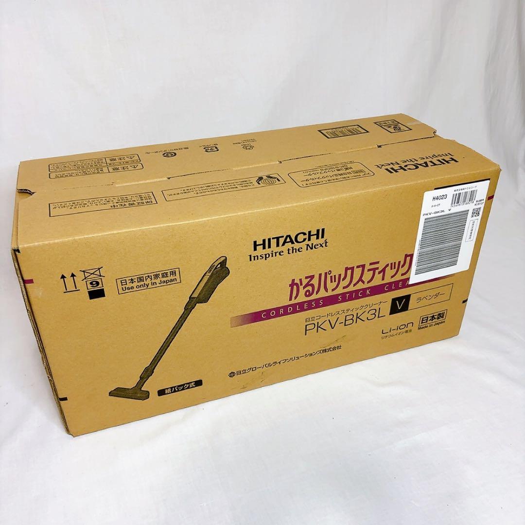 【新品未開封】HITACHI コードレススティッククリーナー PKV-BK3L