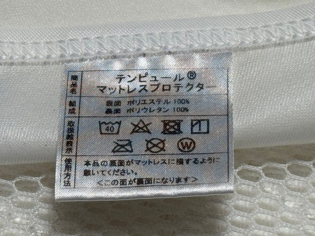 TEMPUR Original Supreme マットレス 140x195x21