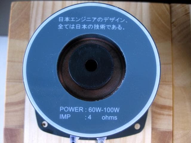 「※商談中」NICHANGHUA フルレンジスピーカー　自作　ペア