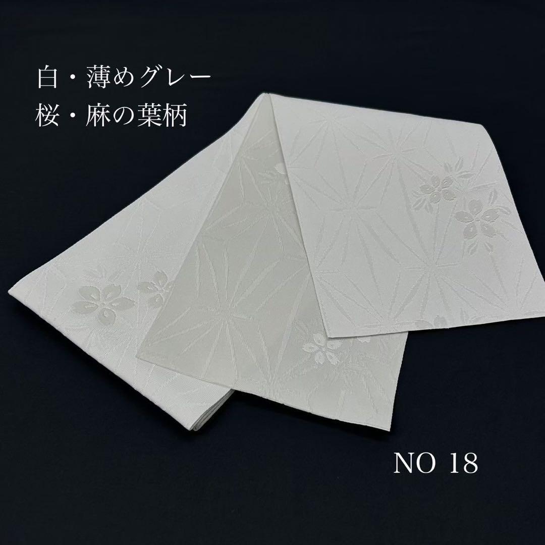 浴衣　綿麻　粋な夏着物　菊柄　紺色　半幅帯　帯締め　3点　0712⑧