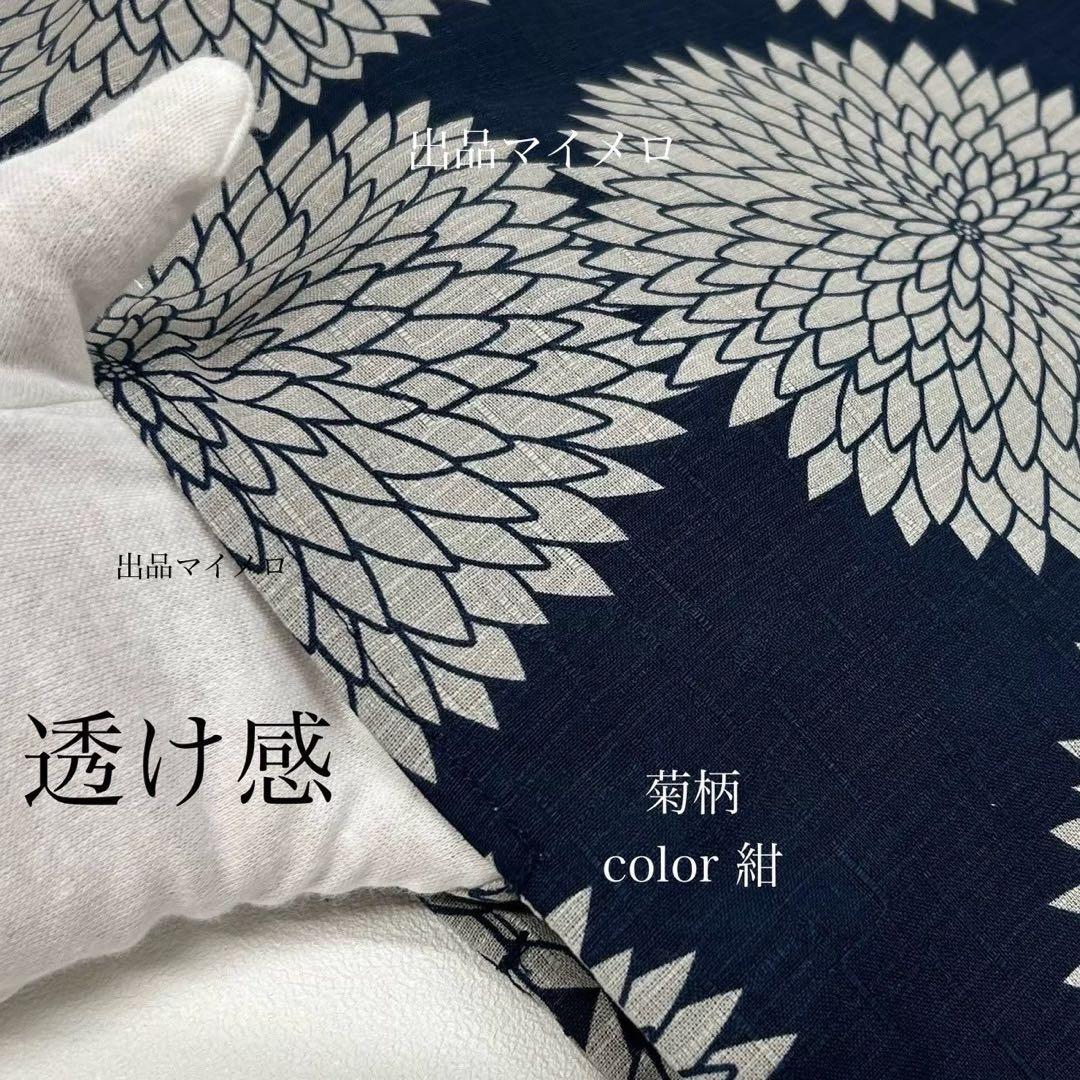 浴衣　綿麻　粋な夏着物　菊柄　紺色　半幅帯　帯締め　3点　0712⑧