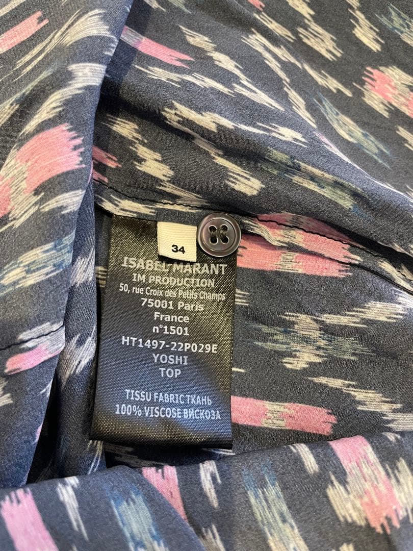 isabelmarant etoile ブラウス　34