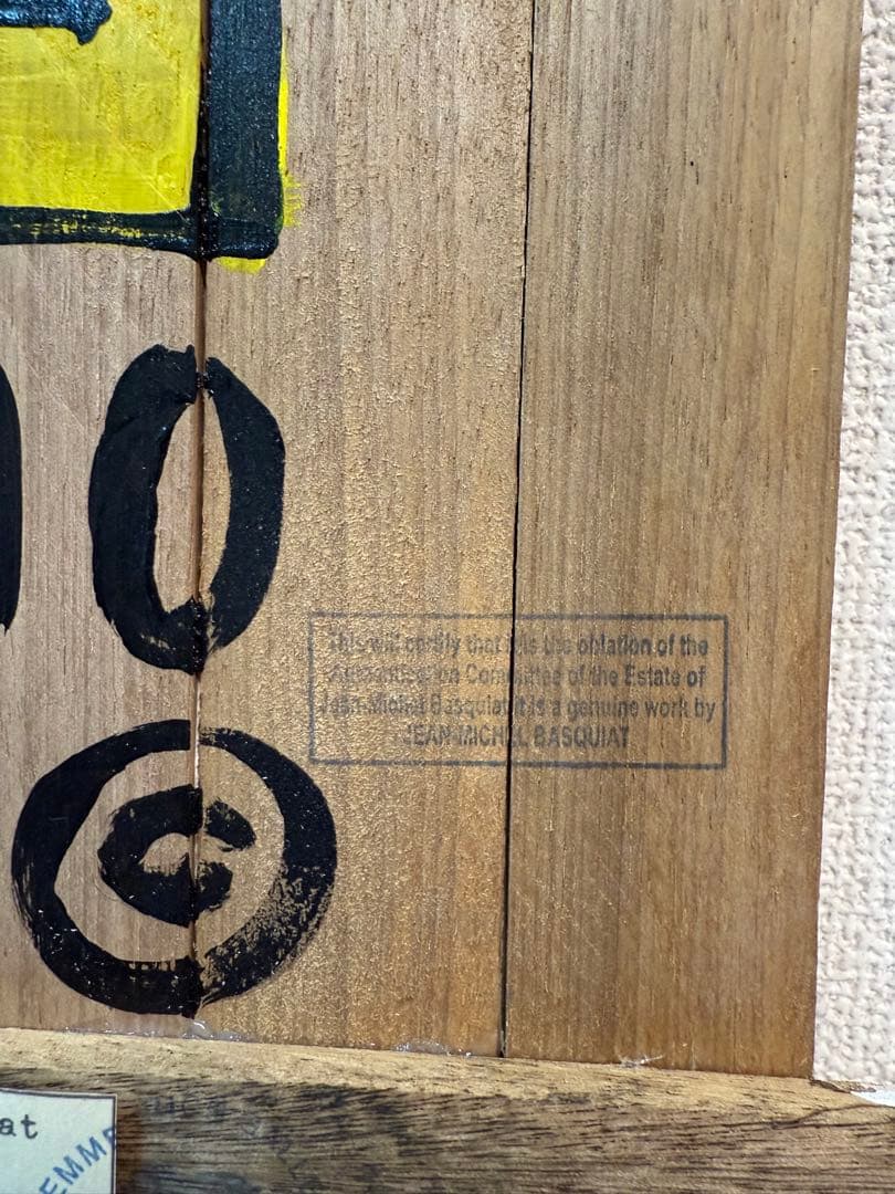 Jean Michel Basquiat バスキア 絵画 アート