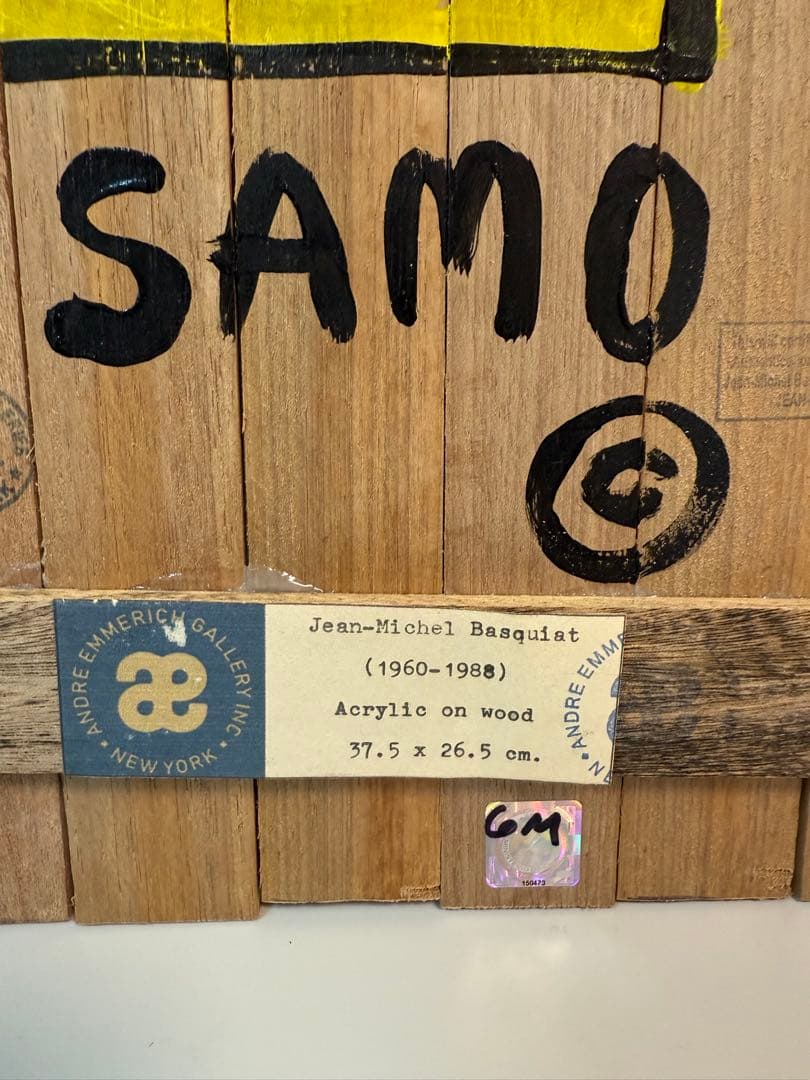 Jean Michel Basquiat バスキア 絵画 アート