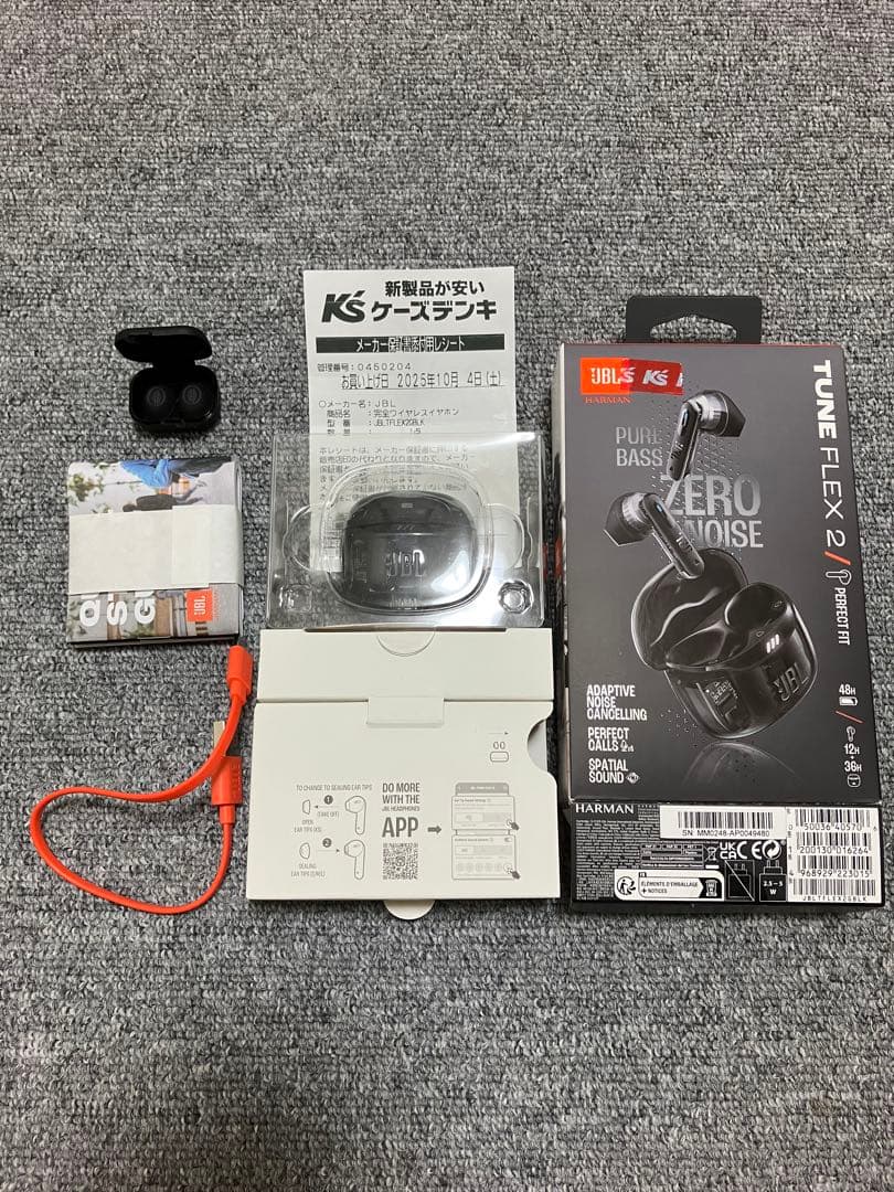 JBL ワイヤレスイヤホン TUNE FLEX2 美品