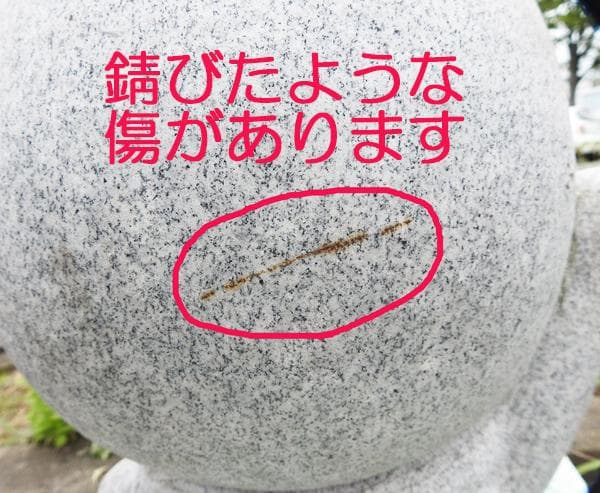 ドラえもん 石像