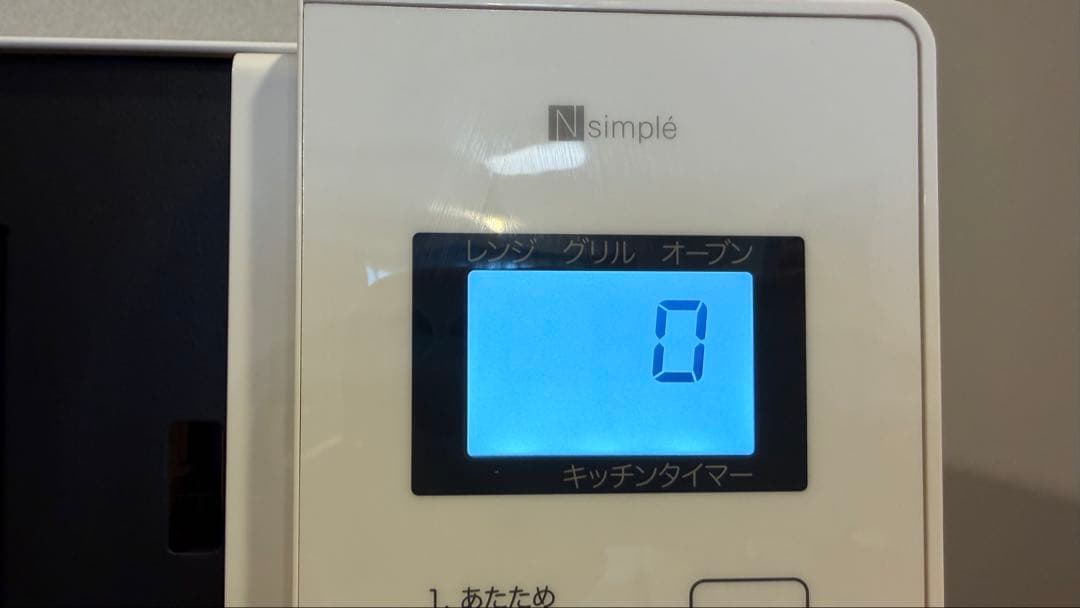 ◯送料込！美品 2025年製 ニトリ フラットオーブンレンジ BN16A WH