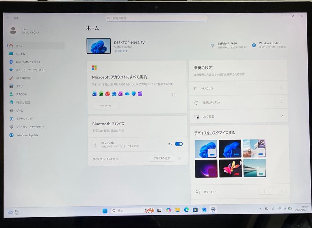 Surface Laptop2　第7世代　i5 8GB　SSD256 美品　#2