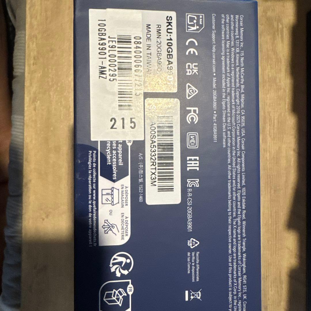 elgato Stream Deck 15キー新品未開封