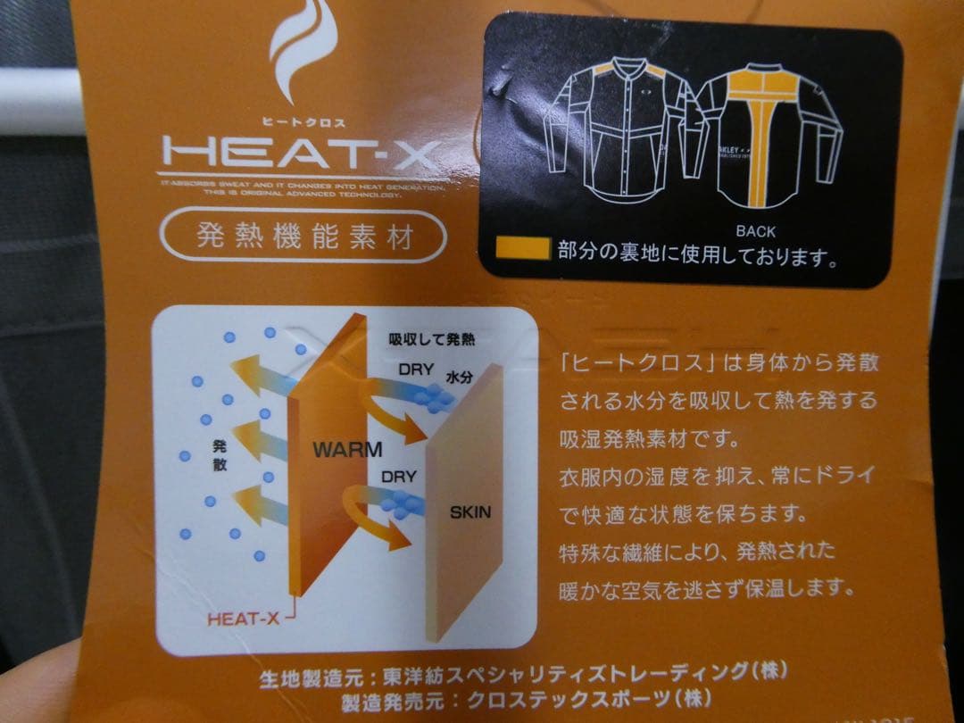 オークリー ジャケット　ゴルフ　パンツ　スカル　ブルゾン　ダウン　キャンプ