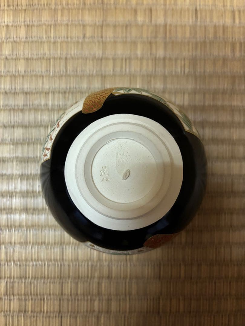 八代　高橋道八　黒釉扇面紙　茶碗　茶道具　京焼　色絵　美品