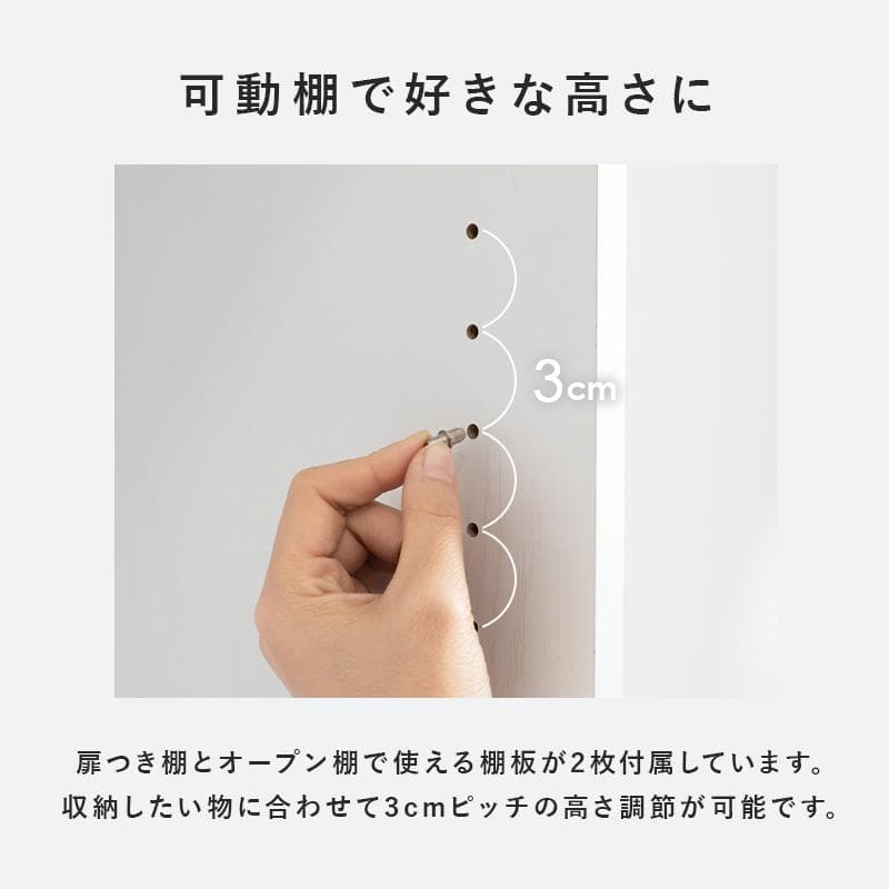 ハイタイプすき間収納チェスト 幅59cm ホワイト [8364]