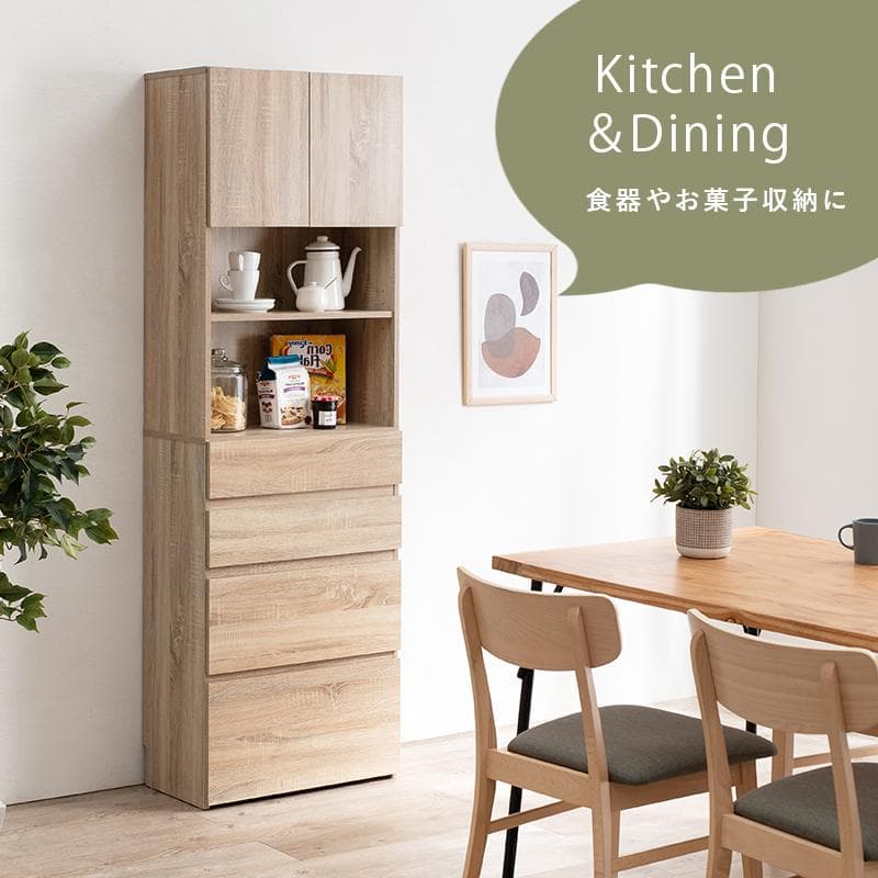 ハイタイプすき間収納チェスト 幅59cm ホワイト [8364]