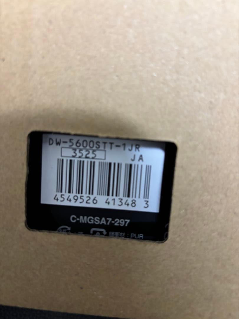 G-SHOCK STRANGER THINGS ブラック CASIO 時計