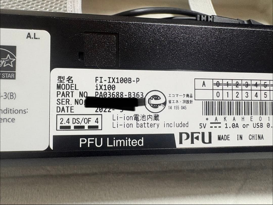 PFU ScanSnap iX100 ブラック