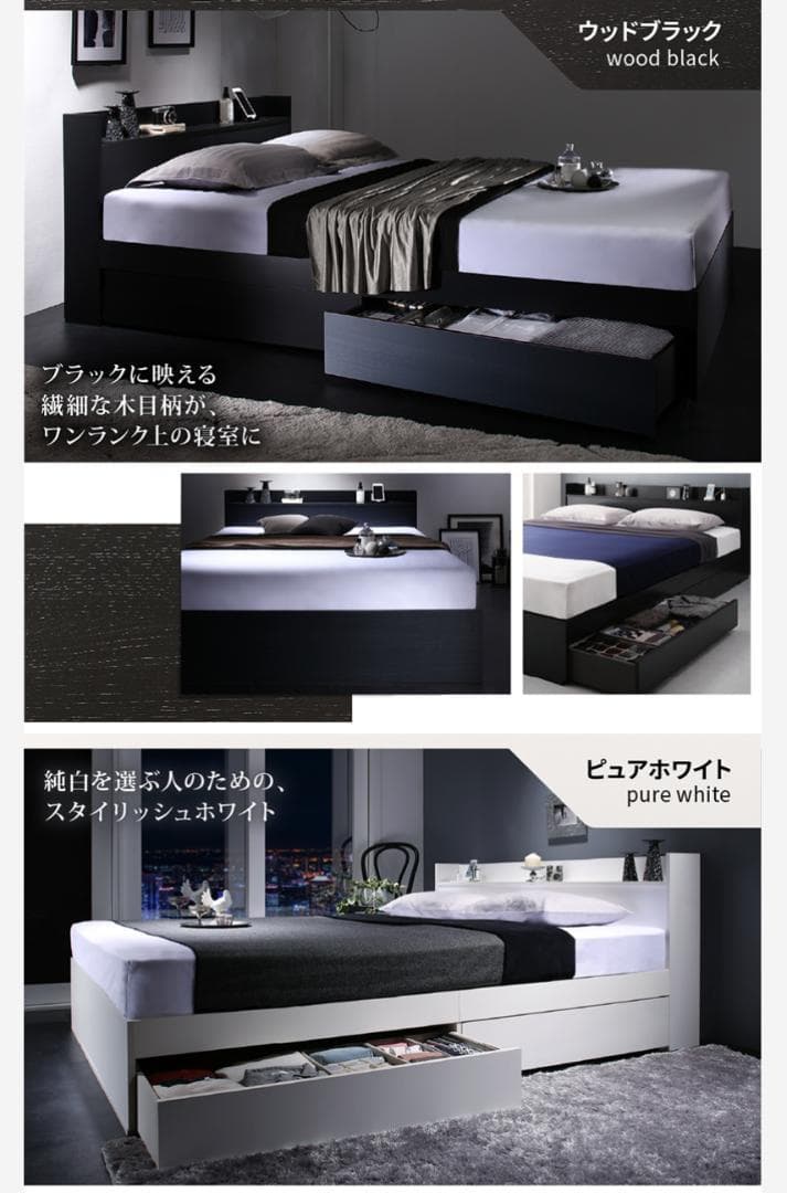 【ViViV】匠モデルマットレス ダブルベッド 収納 棚 2口コンセント