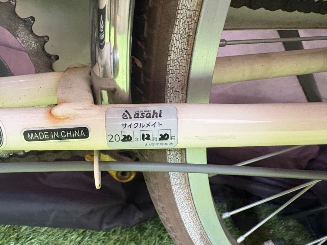 ★都心・埼玉（川口近郊）限定★子供自転車★アイボリー★24インチ