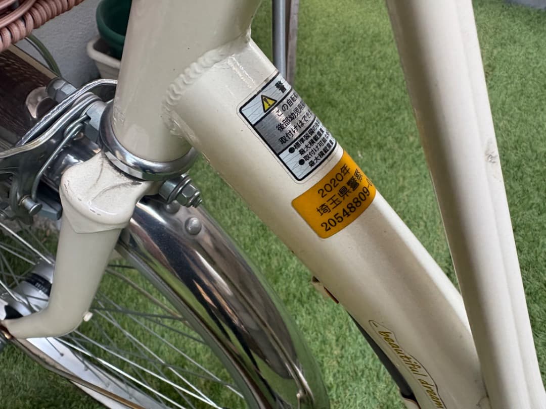 ★都心・埼玉（川口近郊）限定★子供自転車★アイボリー★24インチ