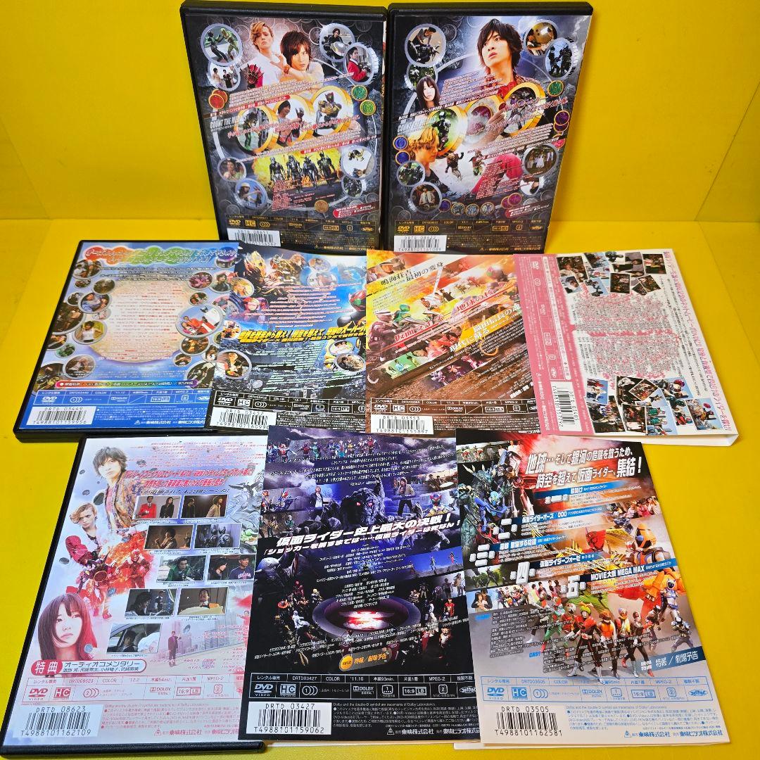 ※新品ケース交換済み　仮面ライダーオーズ+映画、劇場版等DVD全19巻セット