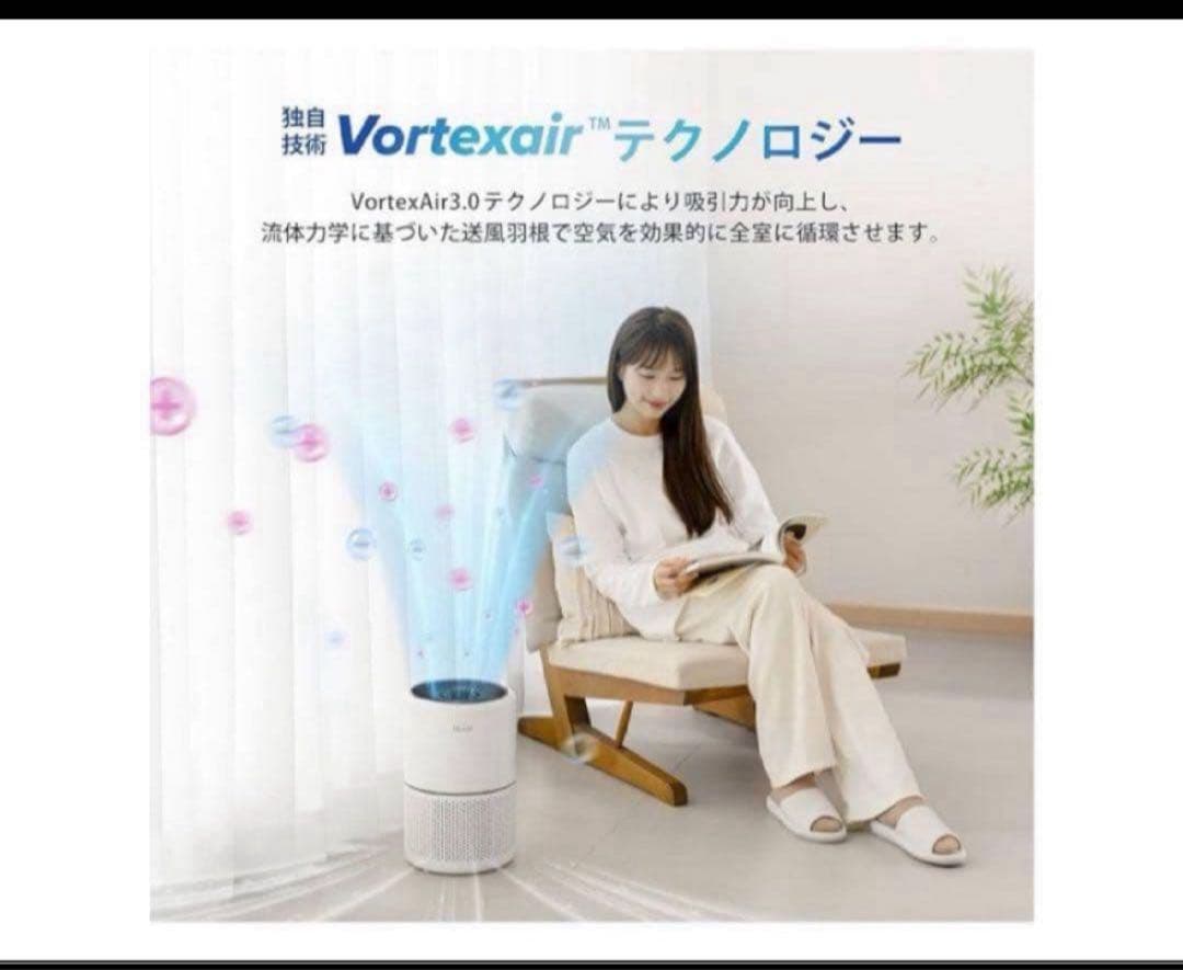 Levoit 空気清浄機 Core300 特許空気清浄機