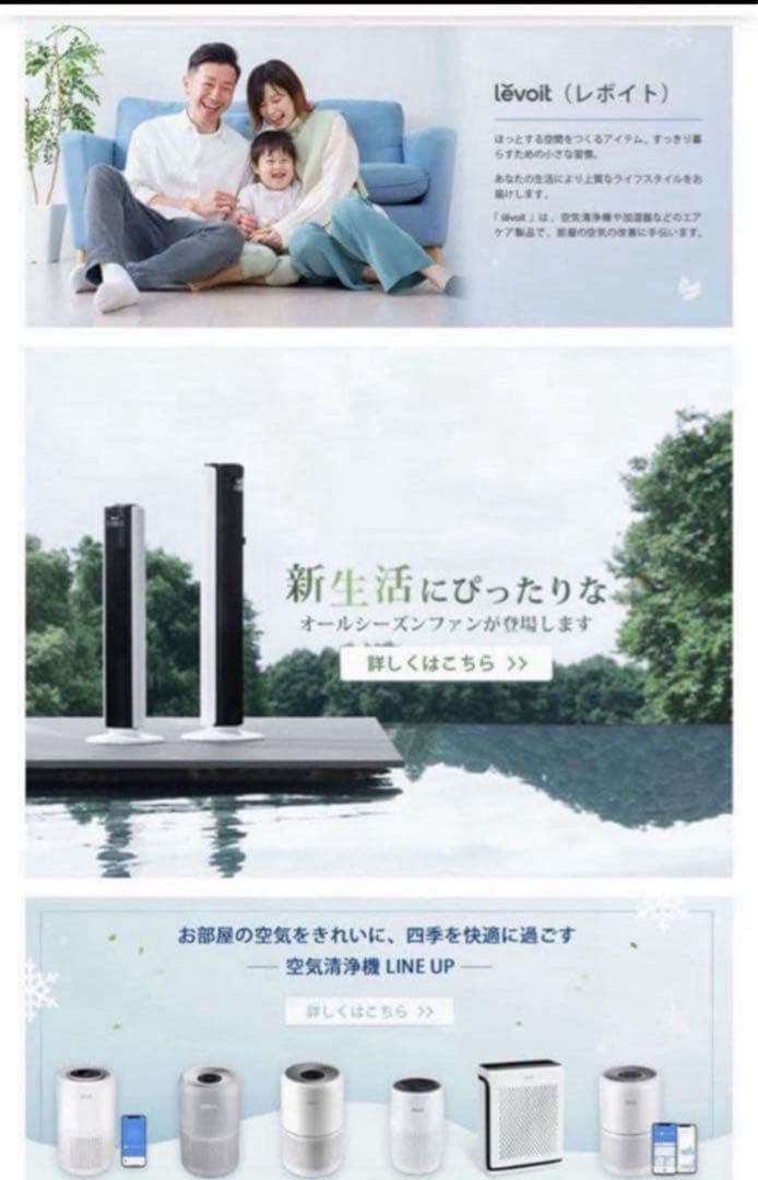 Levoit 空気清浄機 Core300 特許空気清浄機