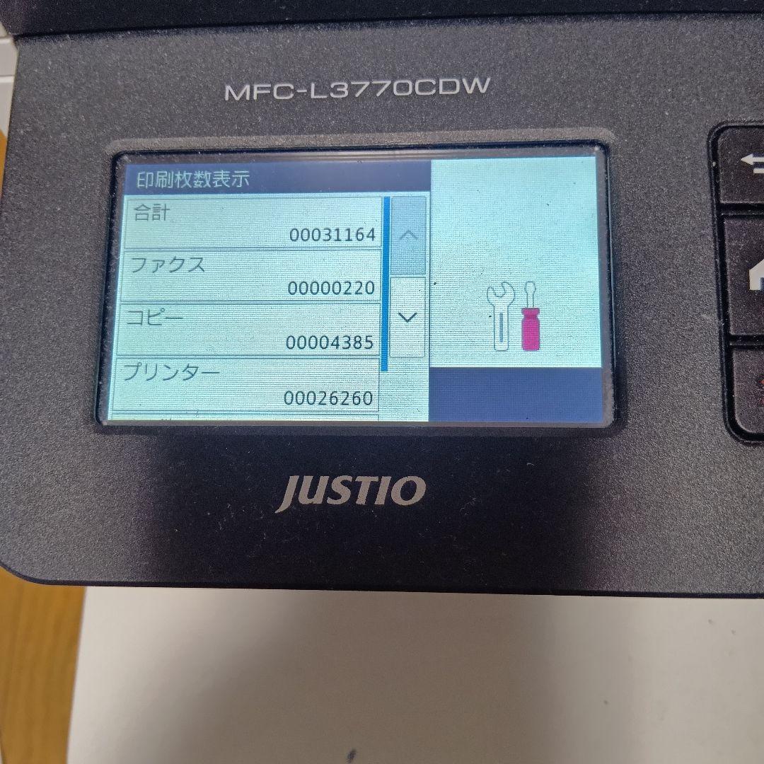 brother MFC-L3770CDWレーザープリンター複合機 ジャンク