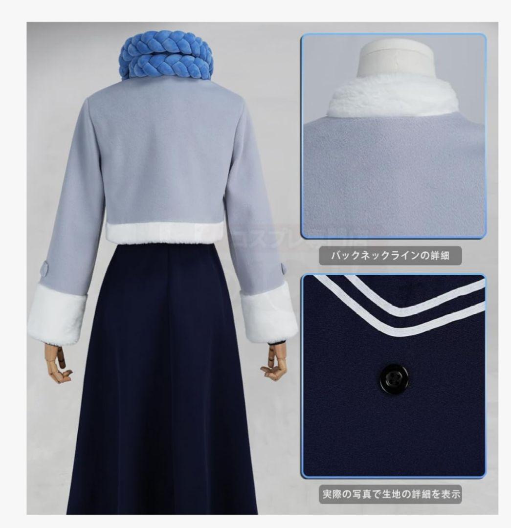 葬送のフリーレン フェルン 冬服 Sサイズ