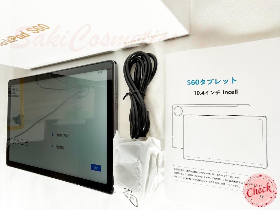 ✨最新版10インチタブレット✨ AvidPad♡S60 付属品完備 動作確認済み