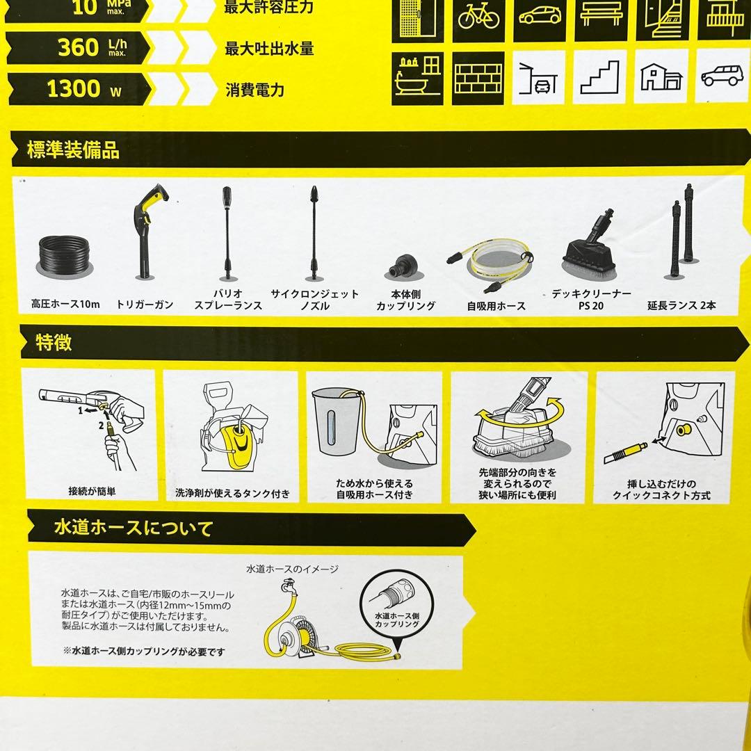 付属品完品✨ KARCHER K3 サイレント ベランダ 高圧洗浄機 ケルヒャー