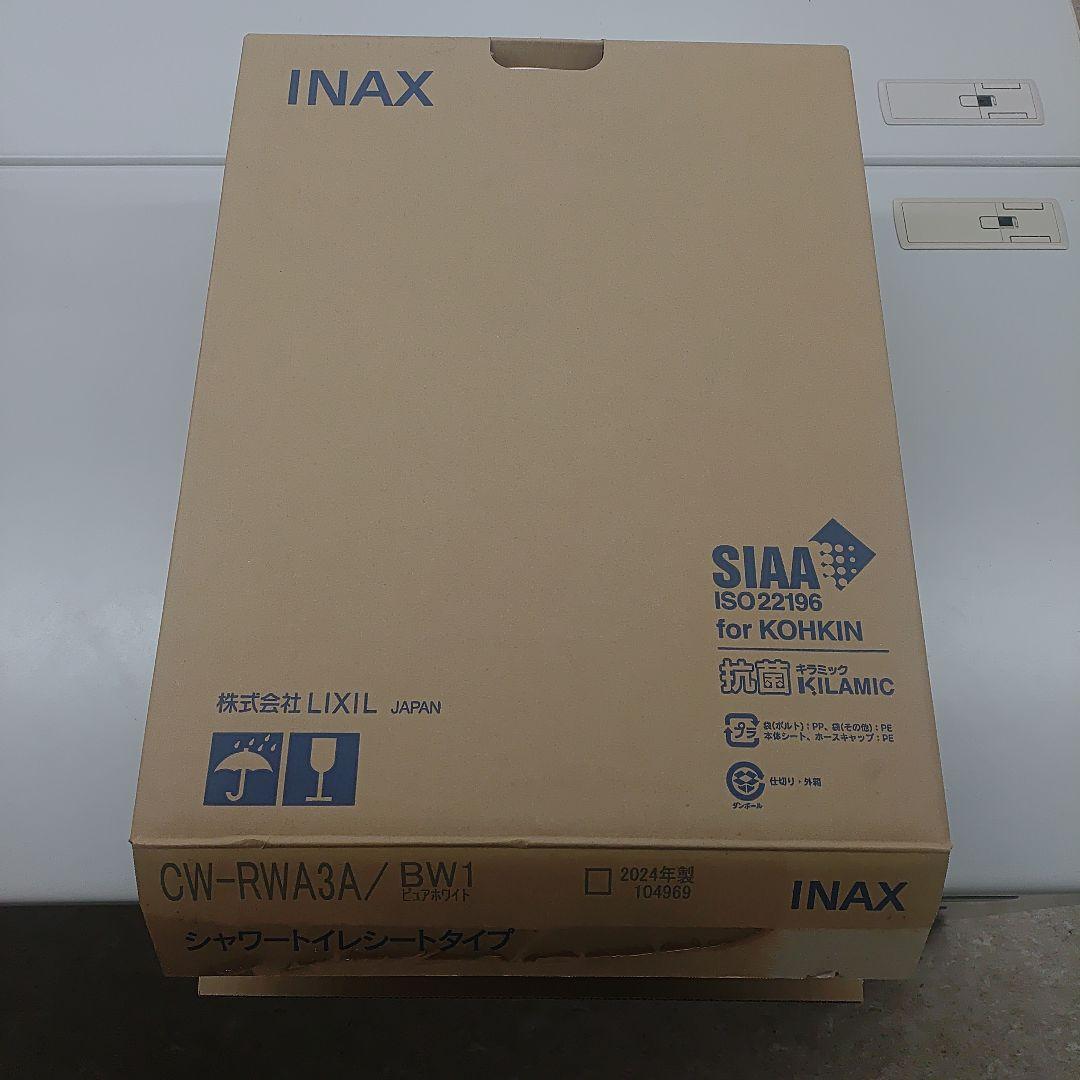 お値段交渉歓迎!!INAX CW-RWA3A/BW1 シャワートイレシートタイプ