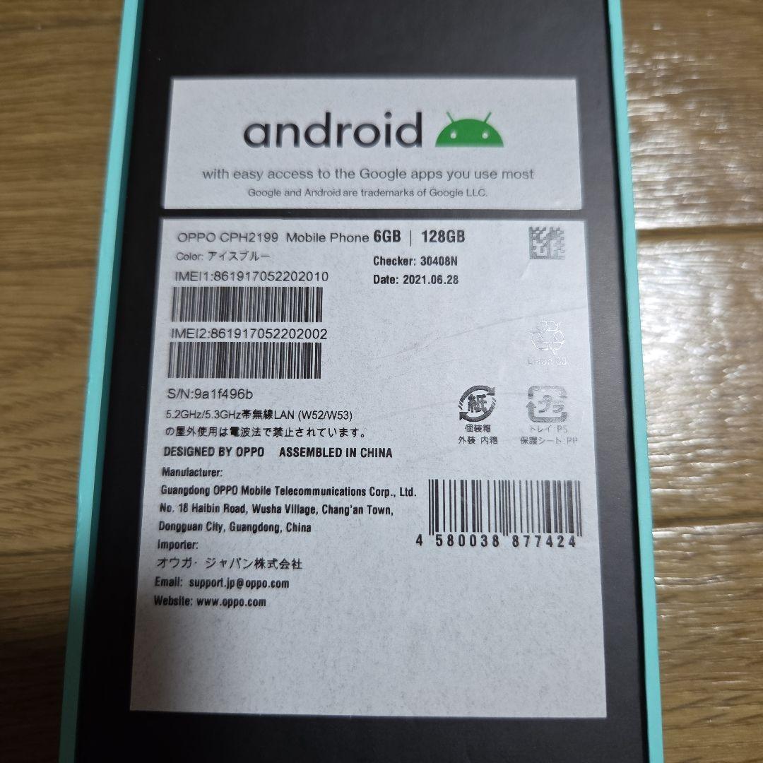 スマートフォン本体 OPPOReno5A