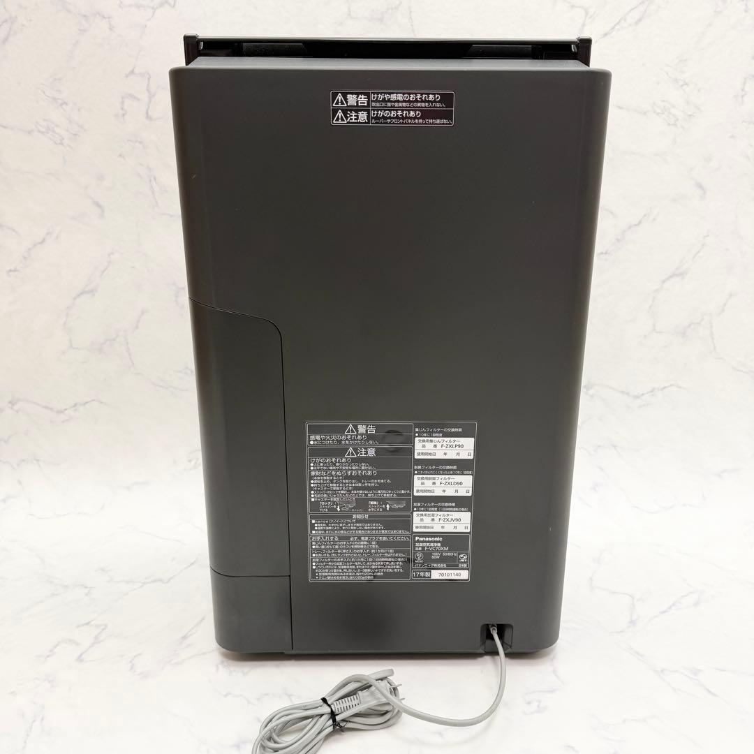 ☆美品☆ Panasonic パナソニック　加湿空気清浄機 F-VC70XM