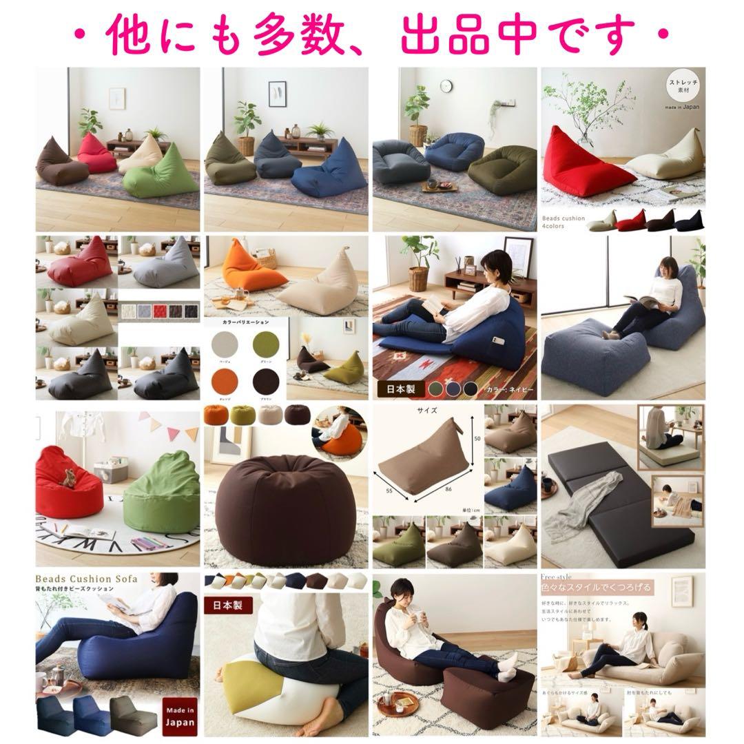 A 新品 ビーズソファ グレー オットマン セット ビーズクッション 1人掛け