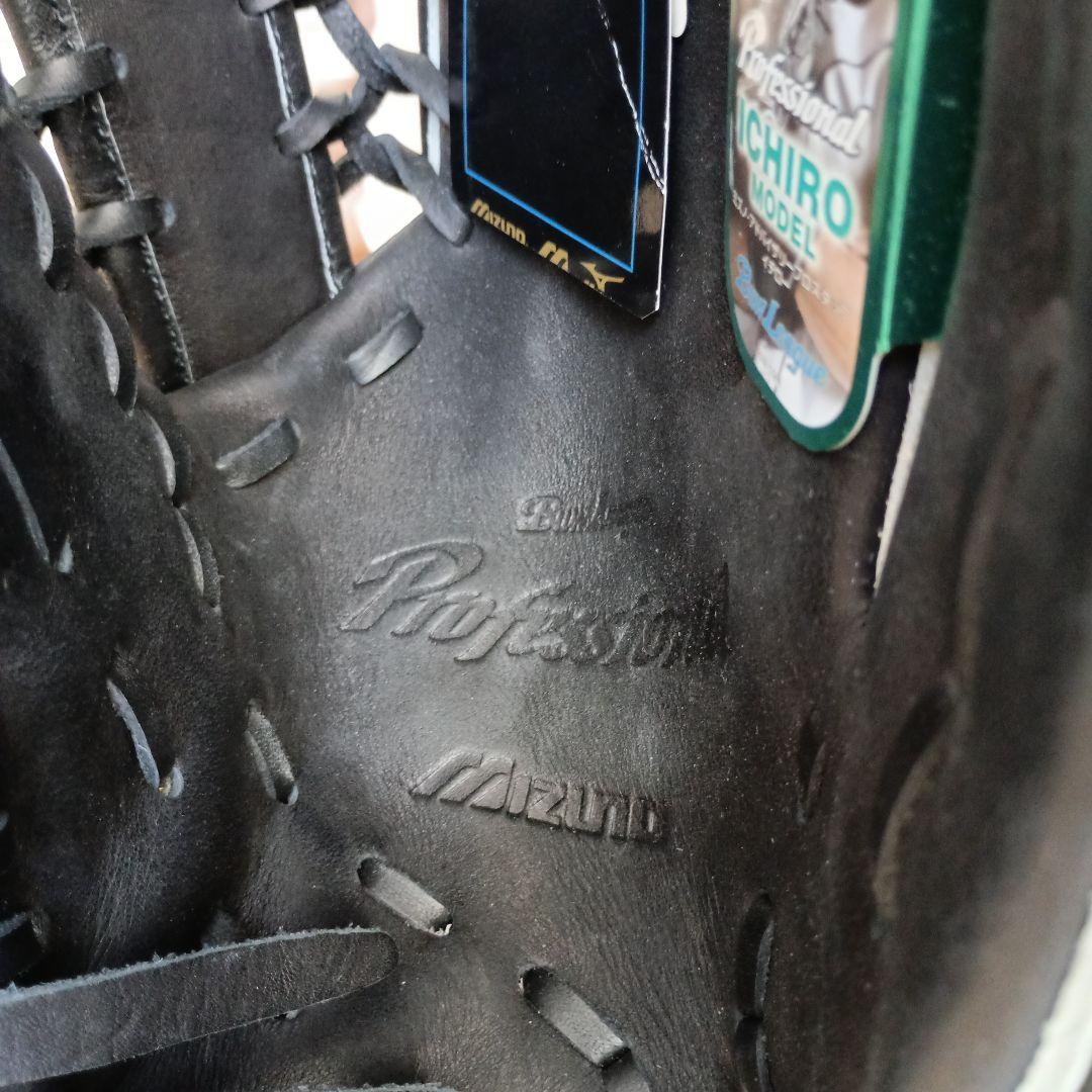 MIZUNO ICHIROプロフェッショナルモデルグローブ 新品、タグ・袋付き