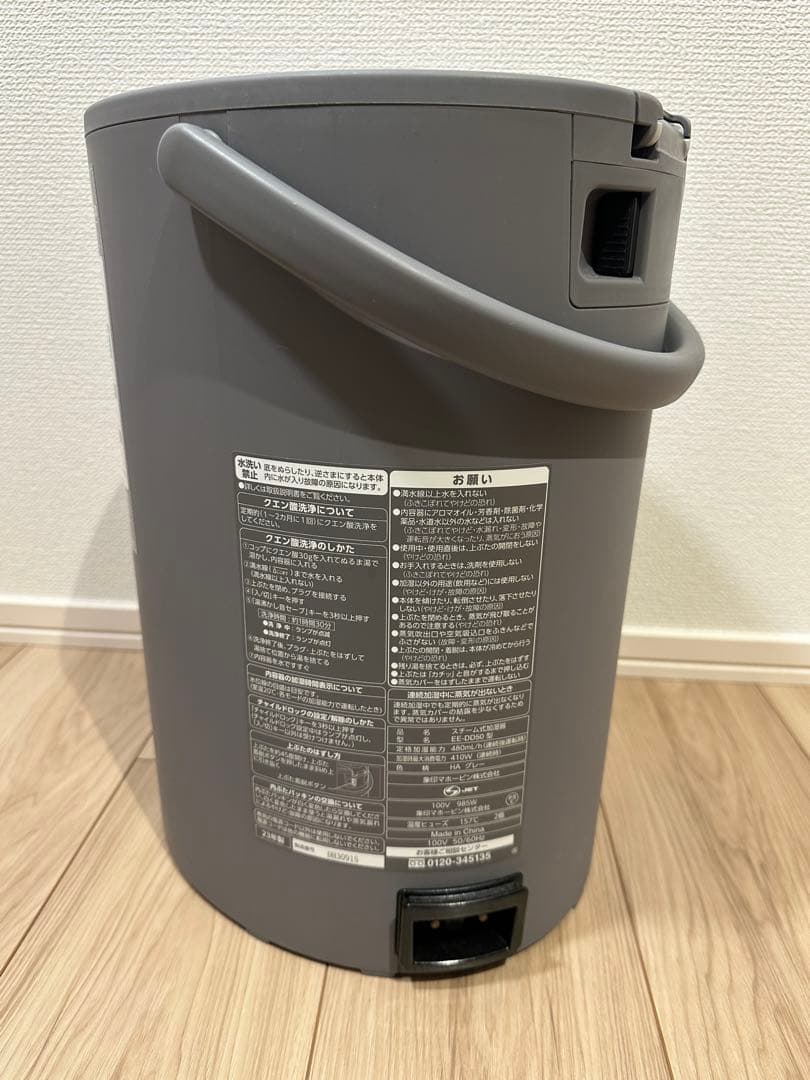美品【2023年製　4L大容量】象印 スチーム加湿器 型名EE-DD50グレー