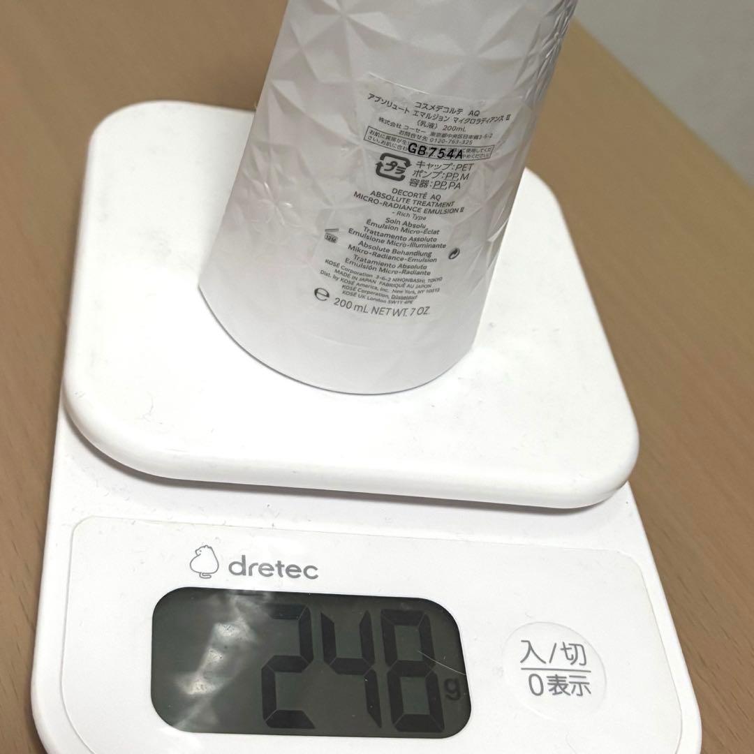 コスメデコルテAQアブソリュートエマルジョン ＆ローションマイクロラディアンスⅡ