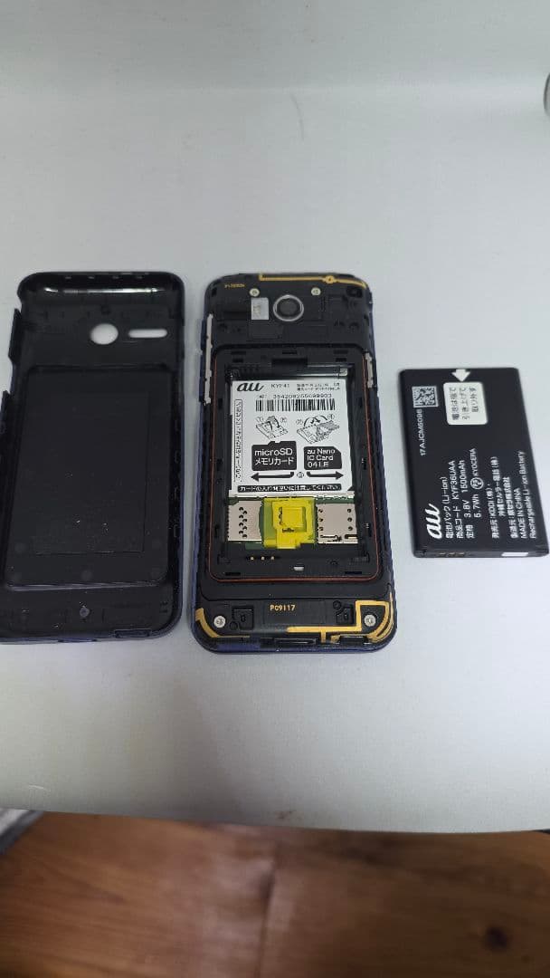 au KYF41 折りたたみ式携帯電話 青