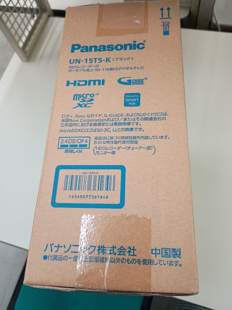 Panasonic UN-15T5-K 15インチテレビ