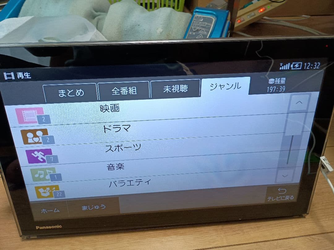 Panasonic UN-15T5-K 15インチテレビ