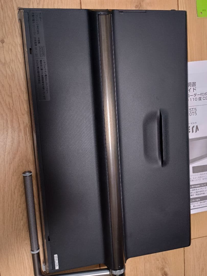 Panasonic UN-15T5-K 15インチテレビ